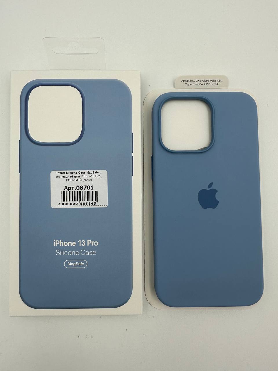 Чехол Silicone Case MagSafe с анимацией для iPhone13 Pro ГОЛУБОЙ (№10)