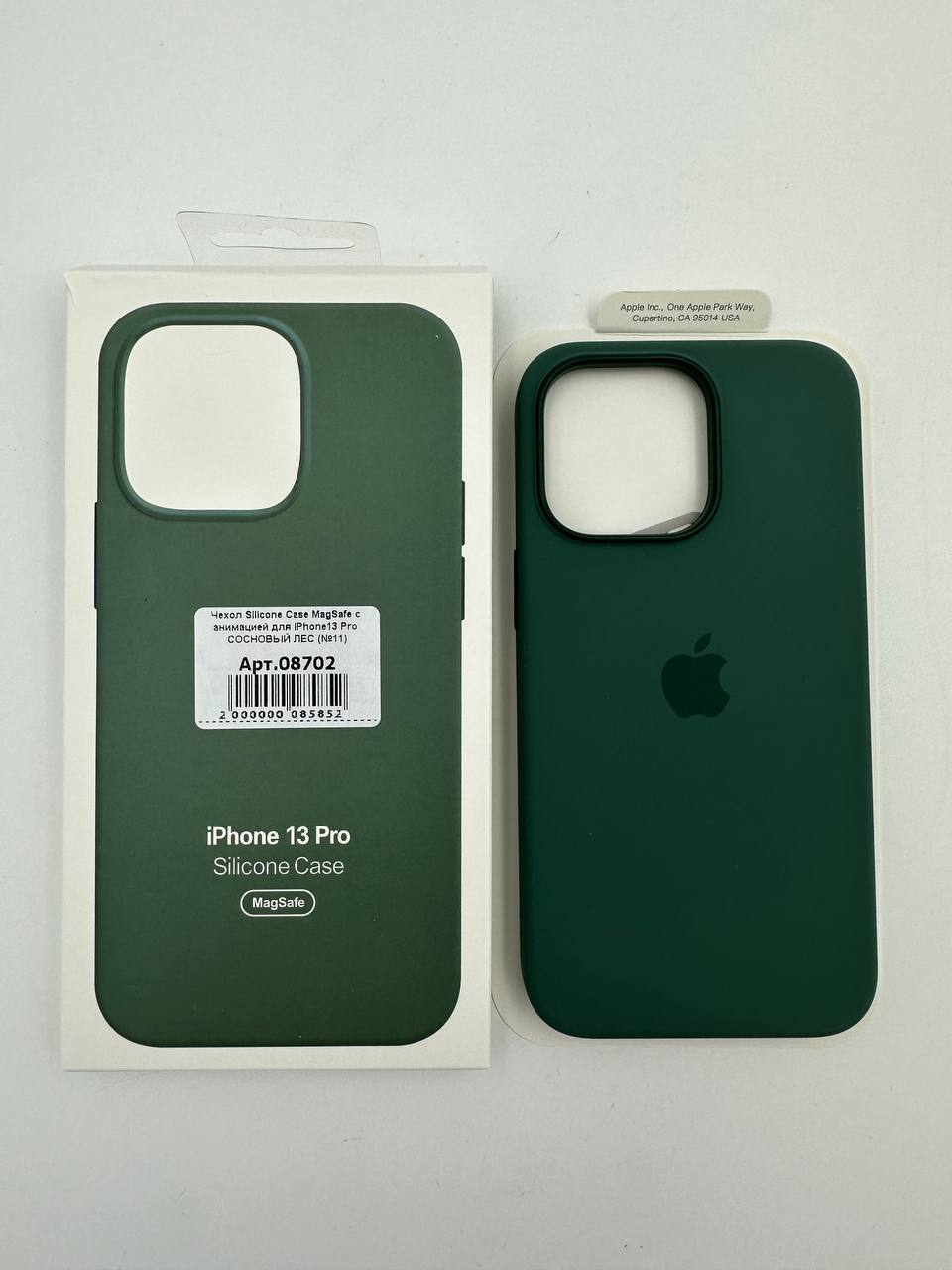 Чехол Silicone Case MagSafe с анимацией для iPhone13 Pro СОСНОВЫЙ ЛЕС (№11)
