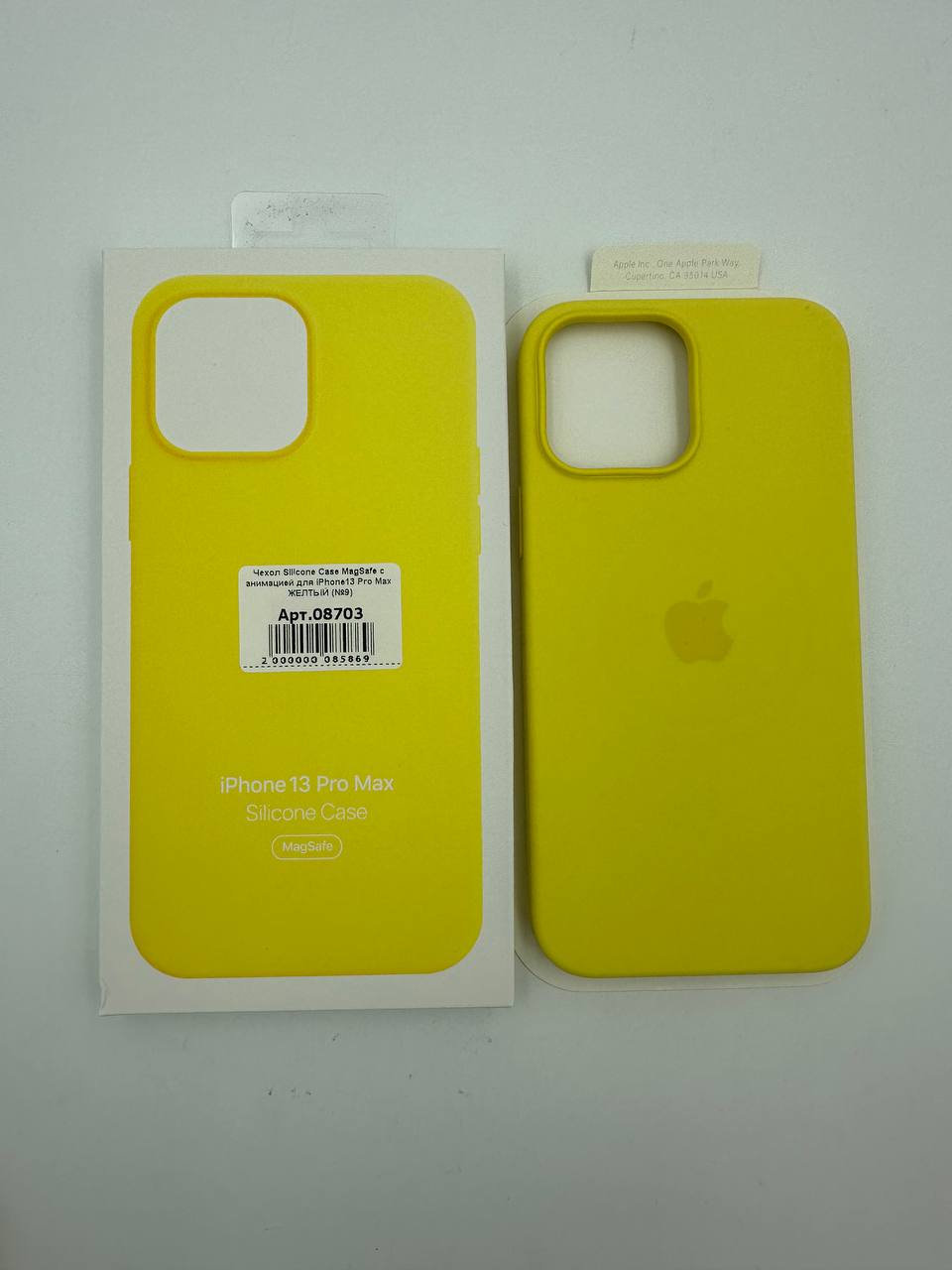 Чехол Silicone Case MagSafe с анимацией для iPhone13 Pro Max ЖЕЛТЫЙ (№9)