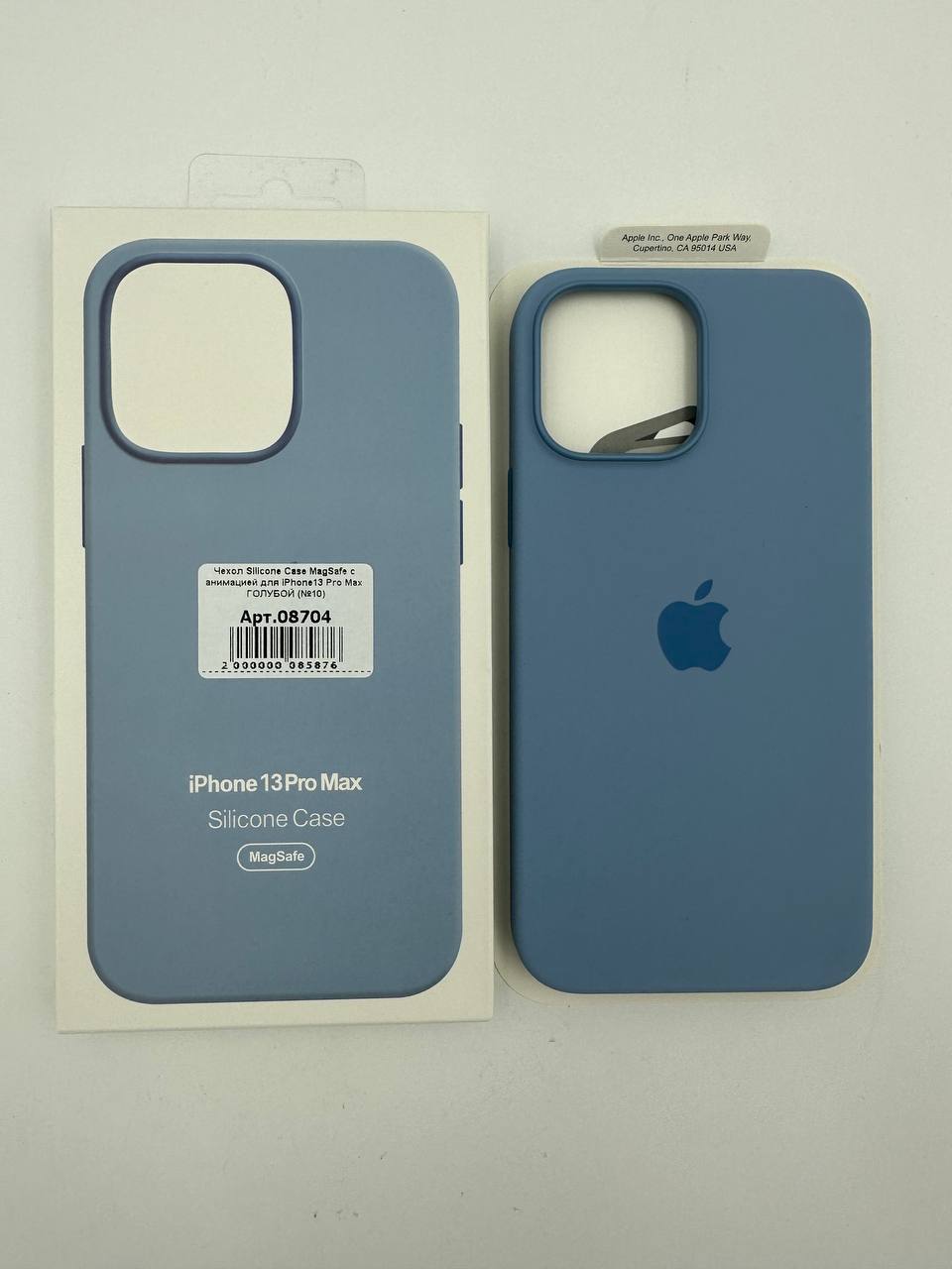 Чехол Silicone Case MagSafe с анимацией для iPhone13 Pro Max ГОЛУБОЙ (№10)