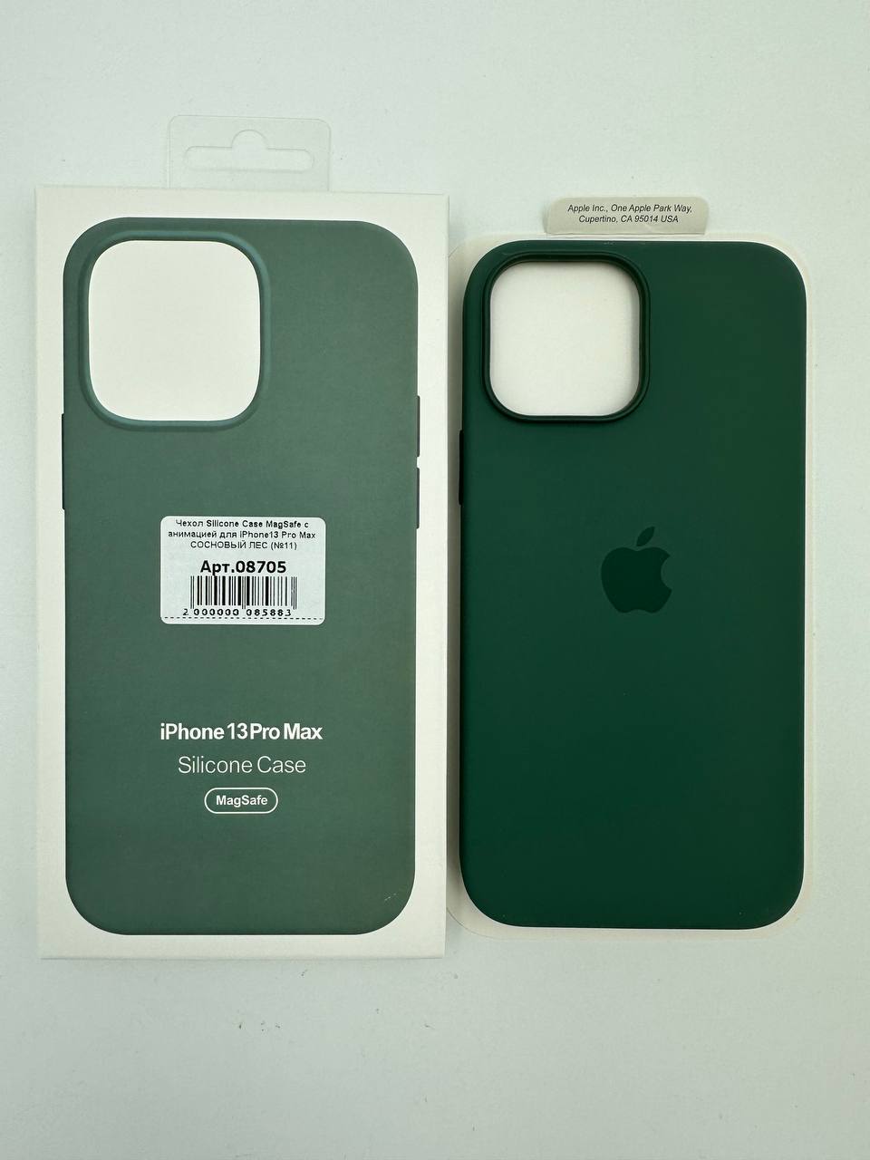 Чехол Silicone Case MagSafe с анимацией для iPhone13 Pro Max СОСНОВЫЙ ЛЕС (№11)