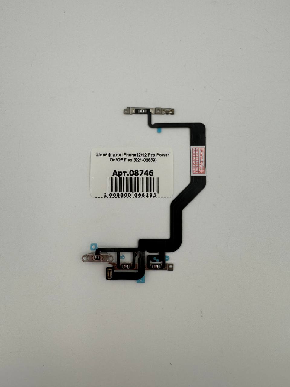 Шлейф для iPhone12/12 Pro Power On/Off Flex (821-02639)