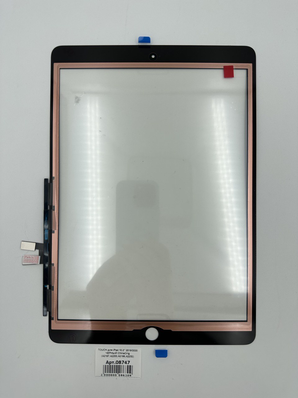 TOUCH для iPad 10.2" 2019/2020 ЧЕРНЫЙ ChinaOrig (А2197,А2200,А2198,А2232) 