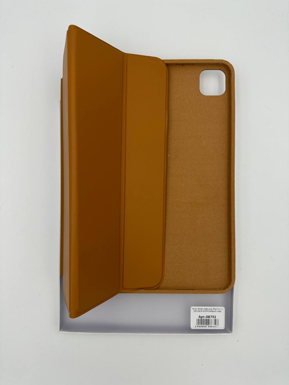 Чехол Smart Case для iPad Pro 11" 2020/2021 КОРИЧНЕВЫЙ (№5)