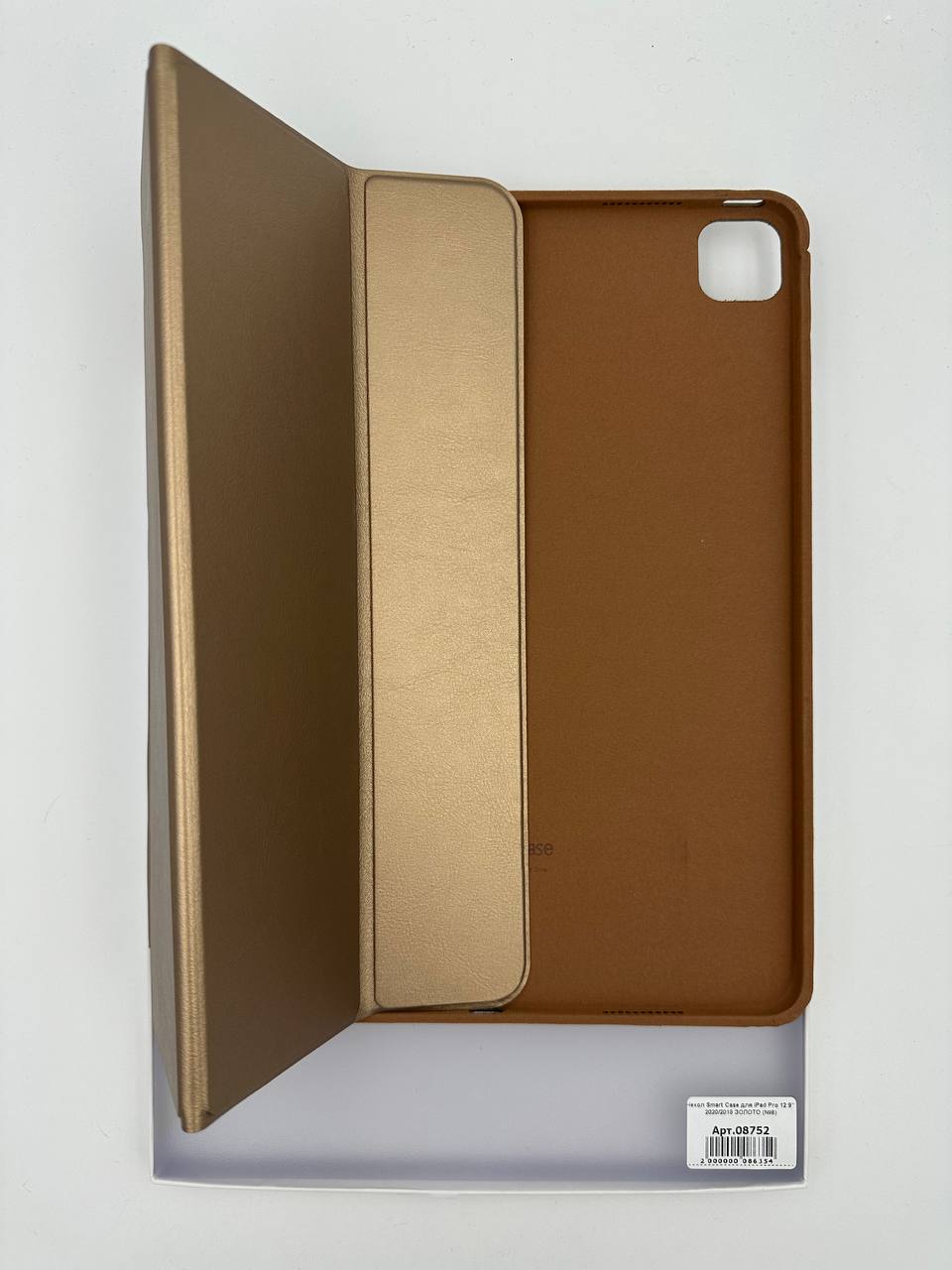 Чехол Smart Case для iPad Pro 12.9" 2020 ЗОЛОТО (№8)