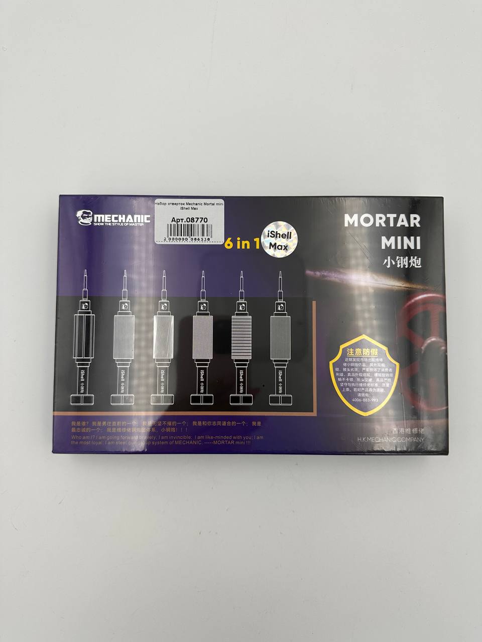 Набор отверток Mechanic Mortar mini iShell Max 