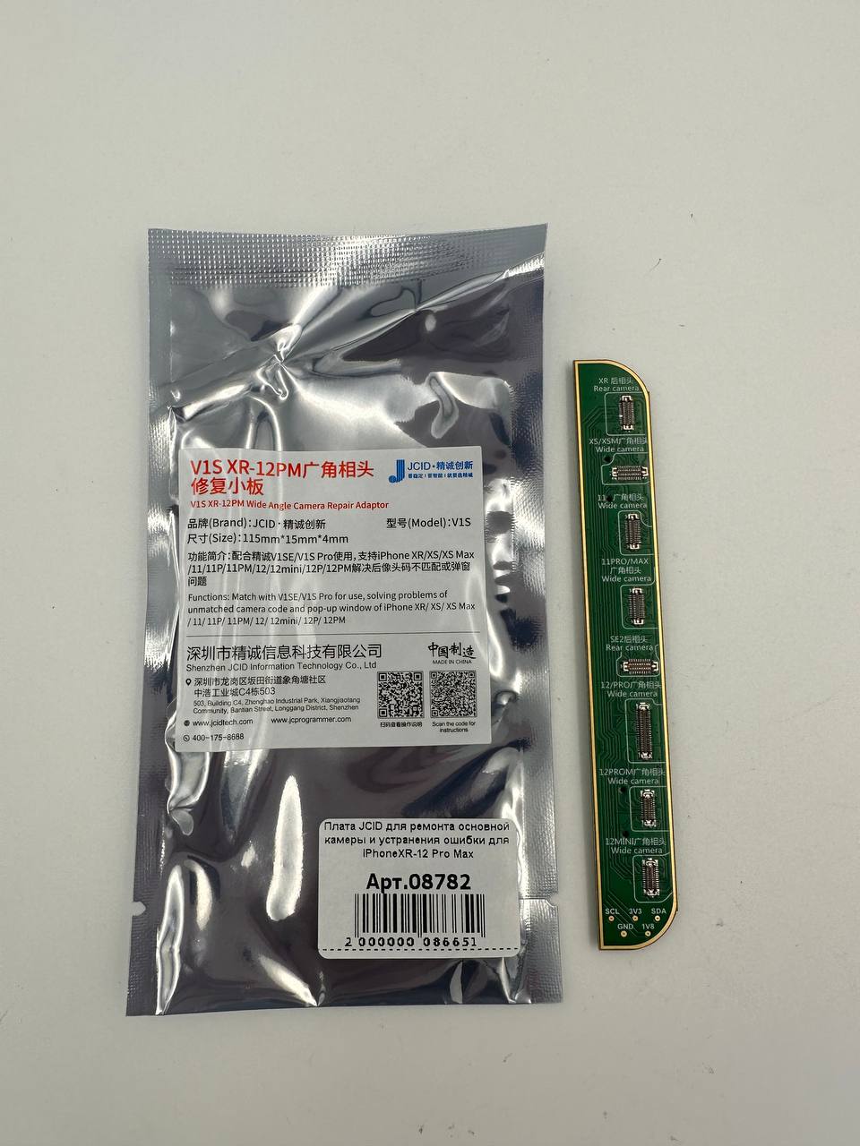 Плата JCID для ремонта основной камеры и устранения ошибки для iPhoneXR-12 Pro Max