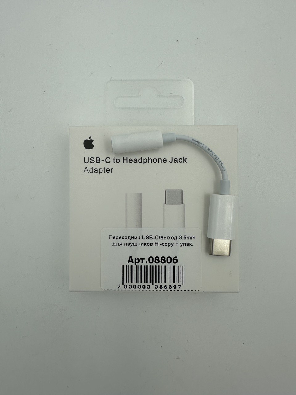 Переходник USB-C/выход 3.5mm для наушников Hi-copy + упак.