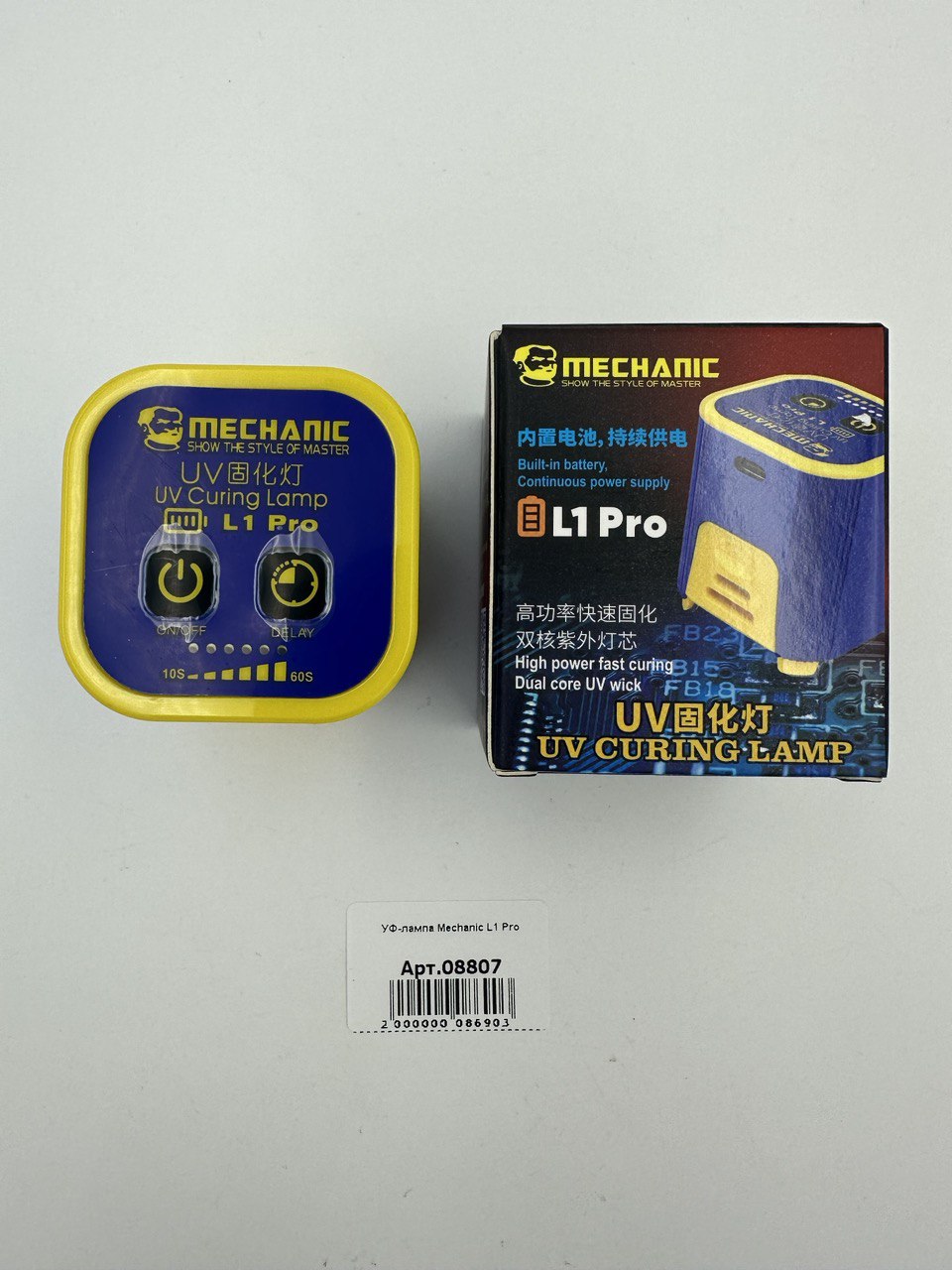УФ-лампа Mechanic L1 Pro