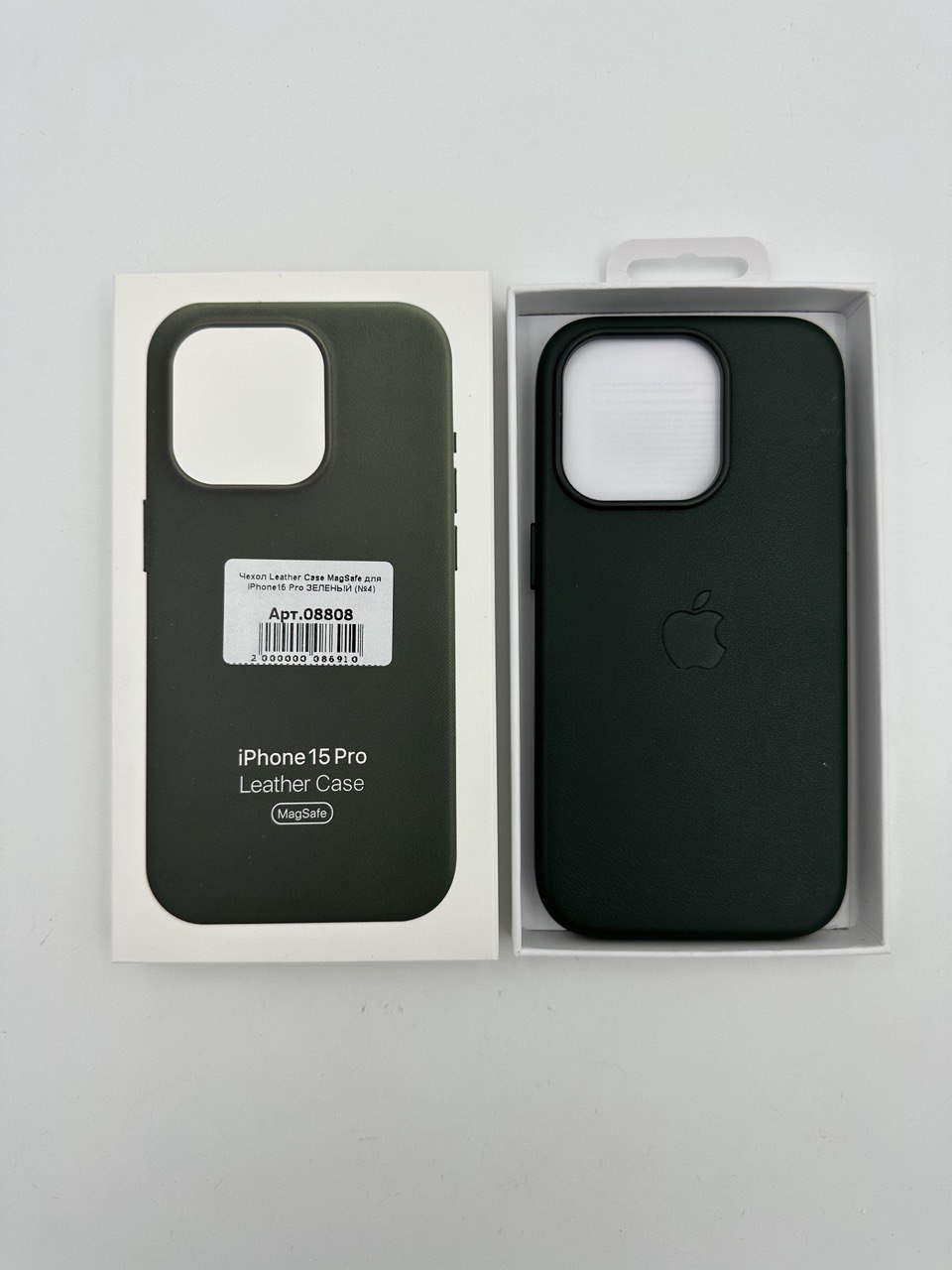 Чехол Leather Case MagSafe с анимацией для iPhone15 Pro ЗЕЛЕНЫЙ (№4)