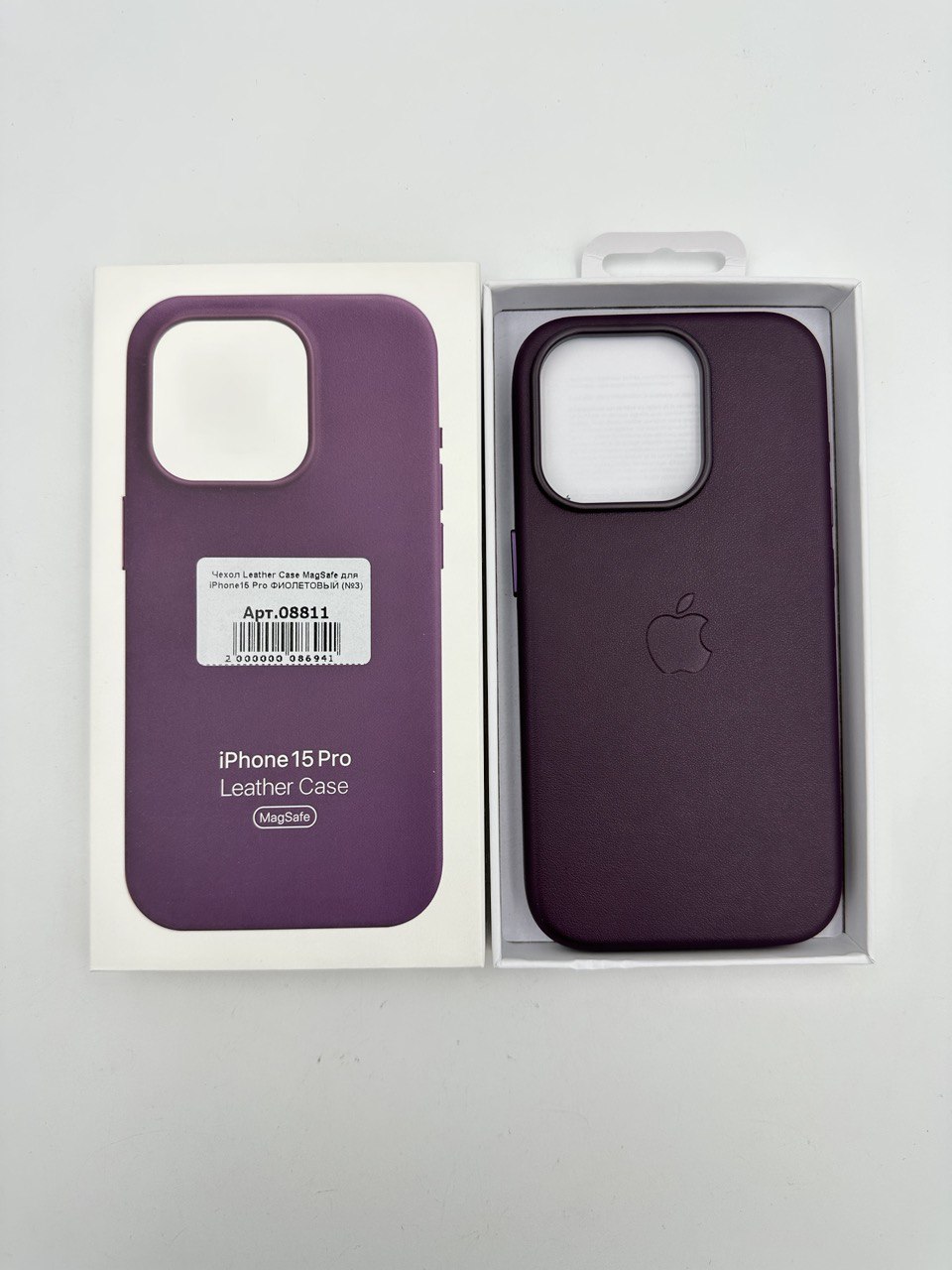 Чехол Leather Case MagSafe с анимацией для iPhone15 Pro ФИОЛЕТОВЫЙ (№3)