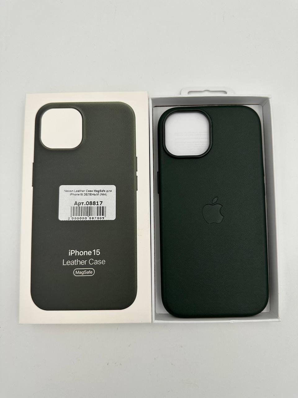 Чехол Leather Case MagSafe с анимацией для iPhone15 ЗЕЛЕНЫЙ (№4)