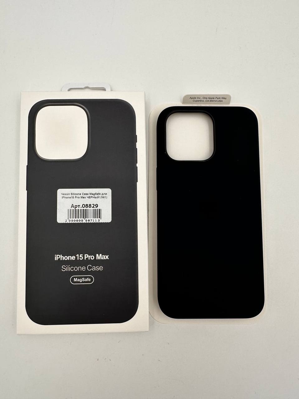 Чехол Silicone Case MagSafe с анимацией для iPhone15 Pro Max ЧЕРНЫЙ (№1)