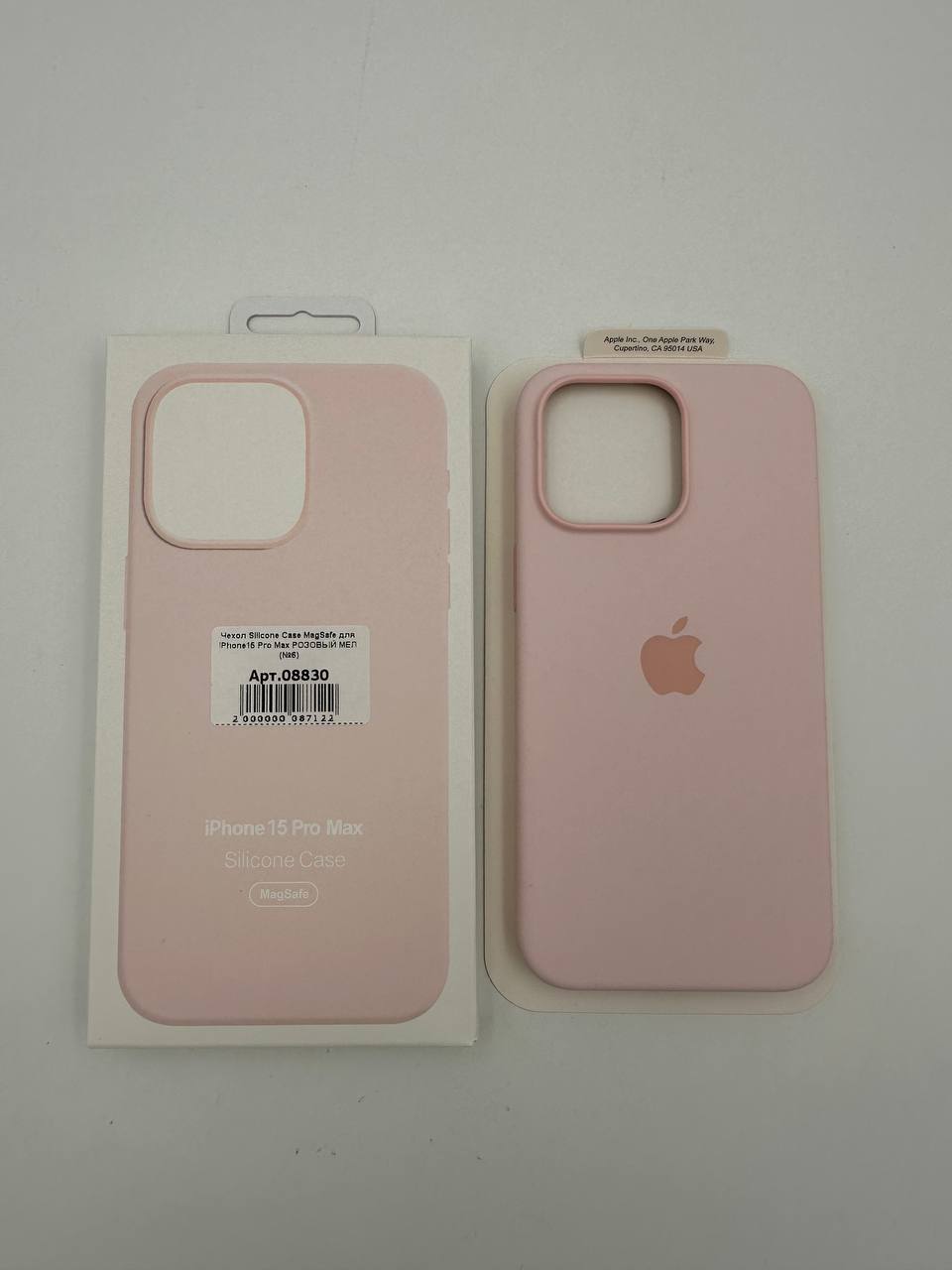 Чехол Silicone Case MagSafe с анимацией для iPhone15 Pro Max РОЗОВЫЙ МЕЛ (№6)