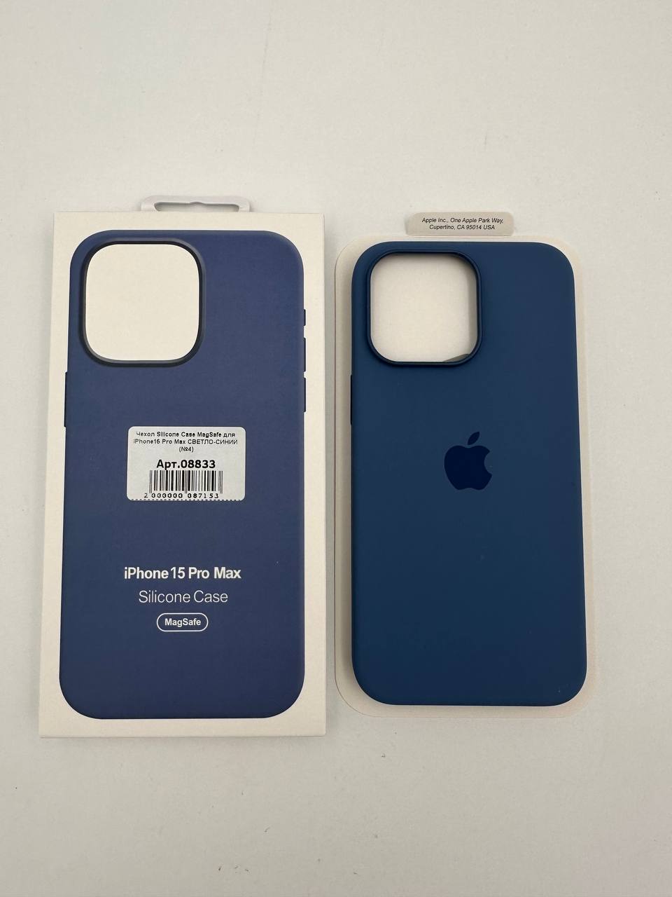 Чехол Silicone Case MagSafe с анимацией для iPhone15 Pro Max СВЕТЛО-СИНИЙ (№4)