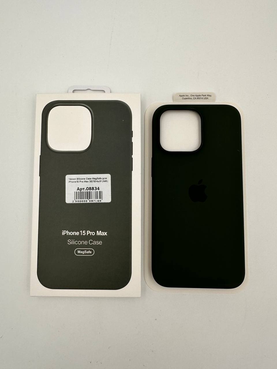 Чехол Silicone Case MagSafe с анимацией для iPhone15 Pro Max ЗЕЛЕНЫЙ (№5)
