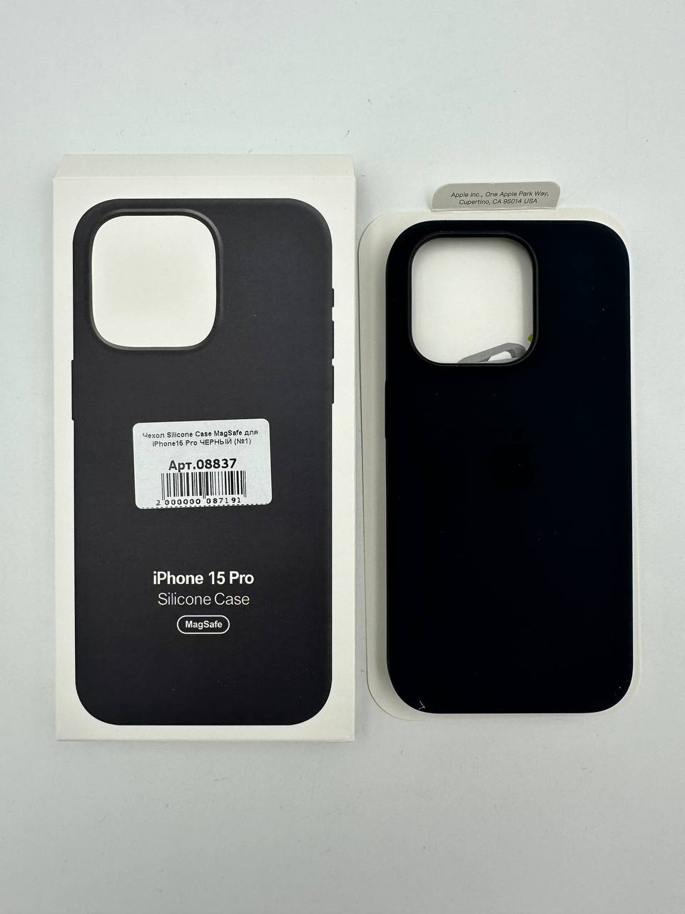 Чехол Silicone Case MagSafe с анимацией для iPhone15 Pro ЧЕРНЫЙ (№1)