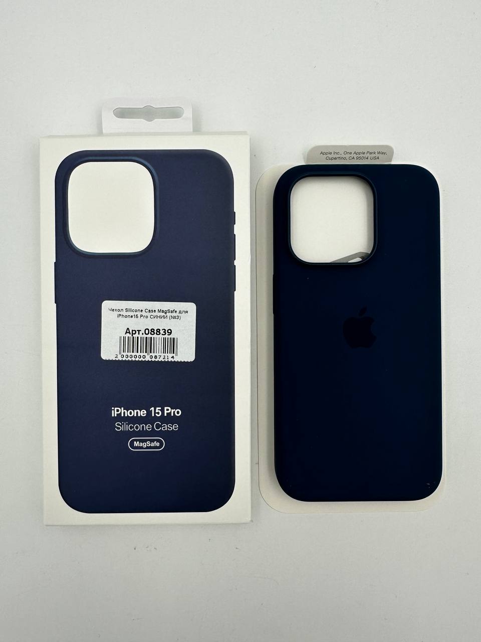Чехол Silicone Case MagSafe с анимацией для iPhone15 Pro СИНИЙ (№3)