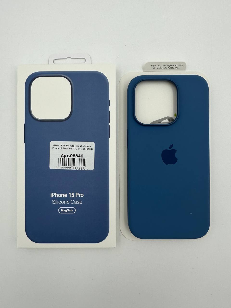 Чехол Silicone Case MagSafe с анимацией для iPhone15 Pro СВЕТЛО-СИНИЙ (№4)