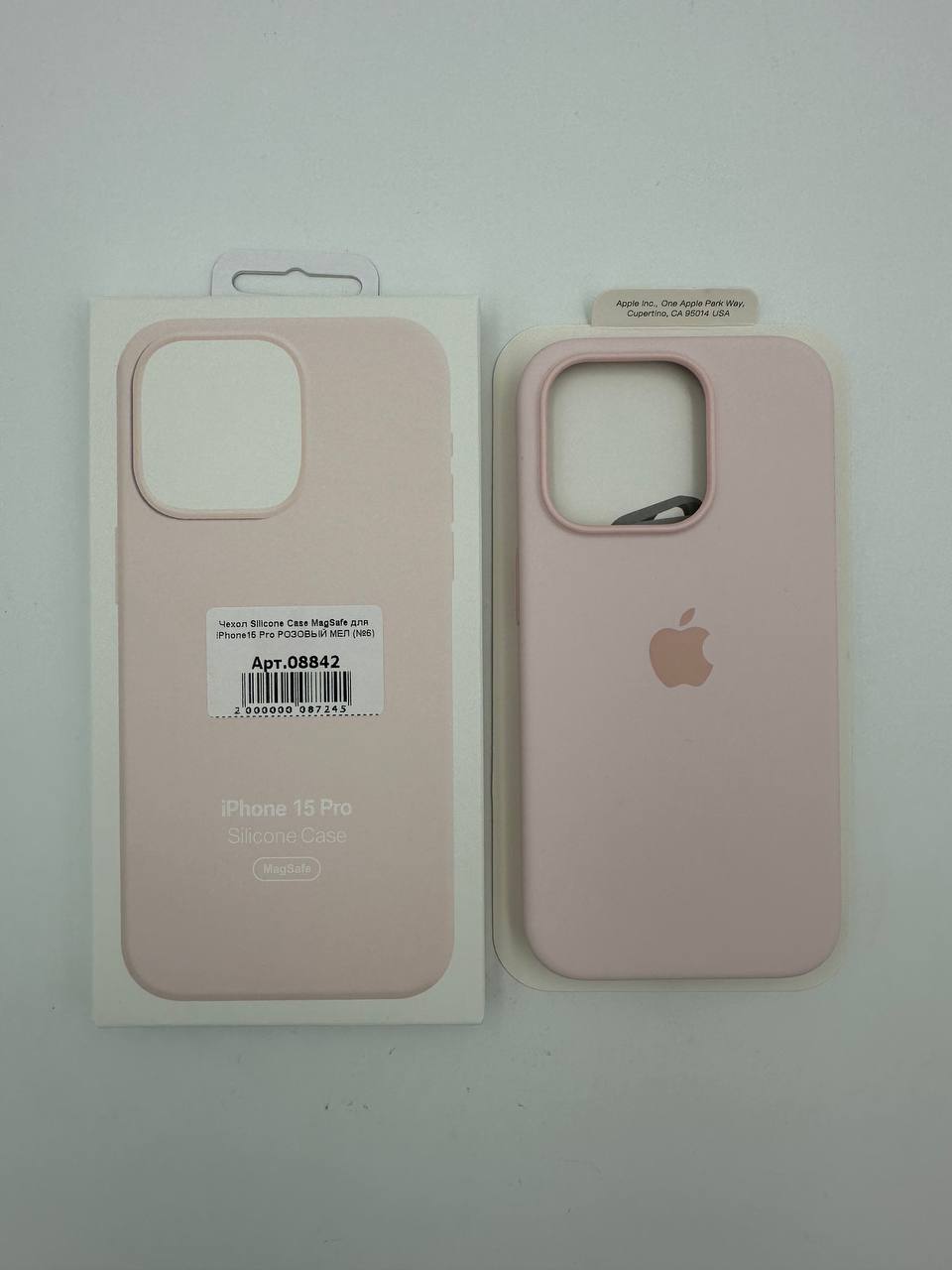 Чехол Silicone Case MagSafe с анимацией для iPhone15 Pro РОЗОВЫЙ МЕЛ (№6)