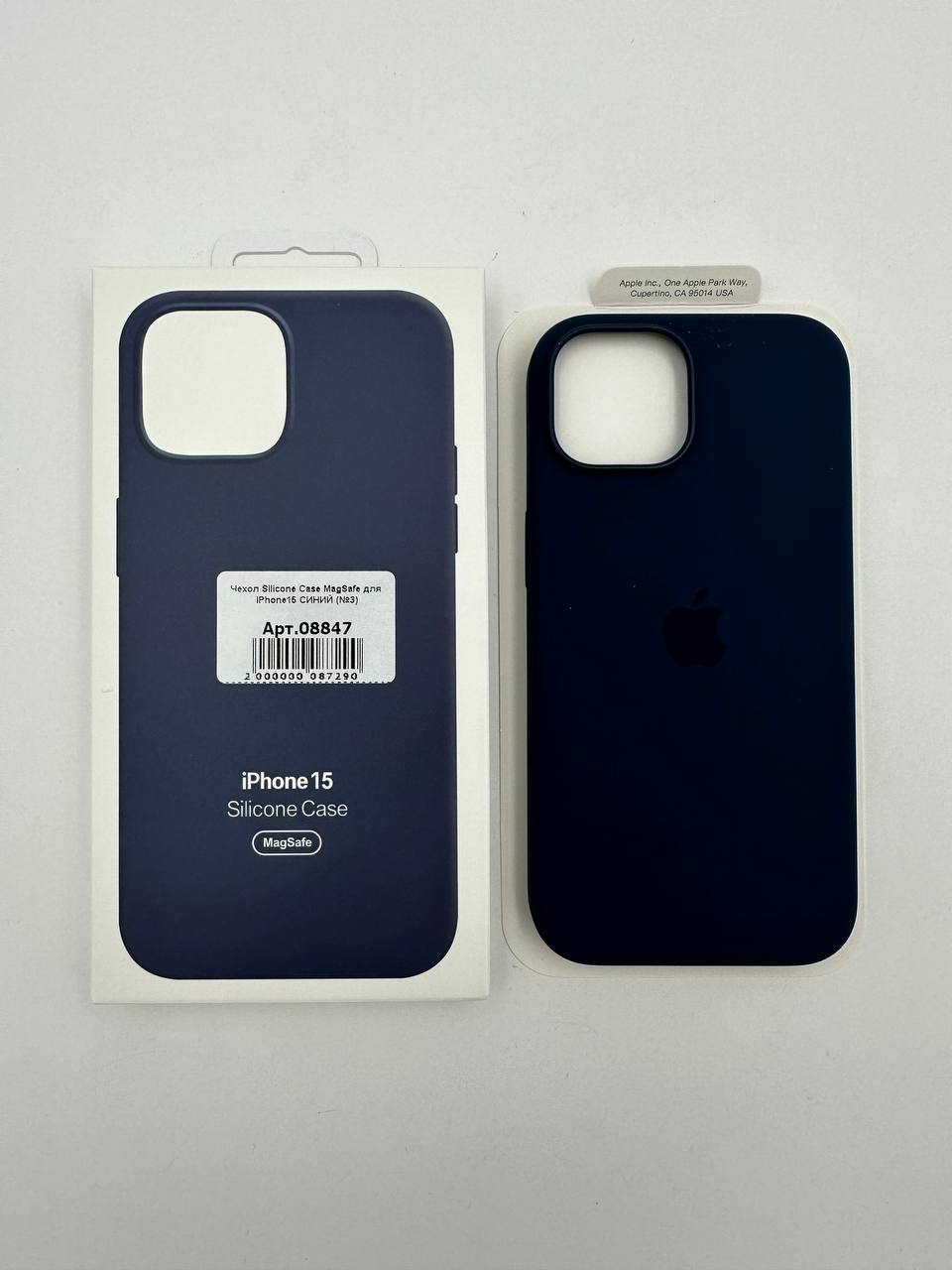 Чехол Silicone Case MagSafe с анимацией для iPhone15 СИНИЙ (№3)