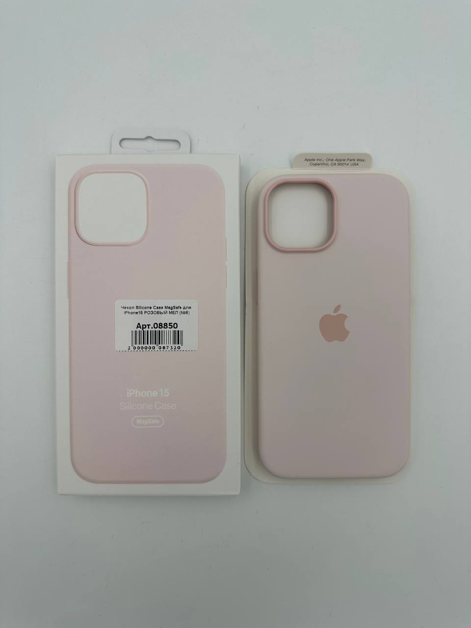 Чехол Silicone Case MagSafe с анимацией для iPhone15 РОЗОВЫЙ МЕЛ (№6)