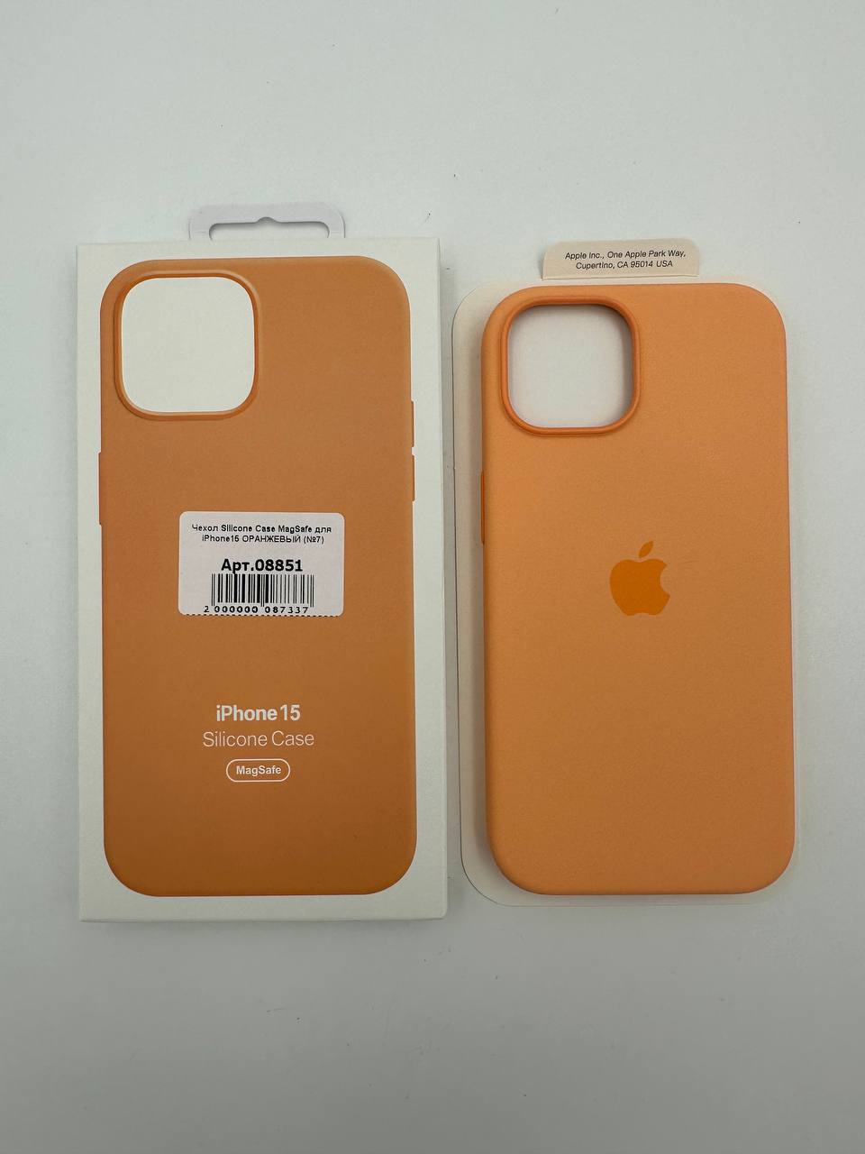 Чехол Silicone Case MagSafe с анимацией для iPhone15 ОРАНЖЕВЫЙ (№7)