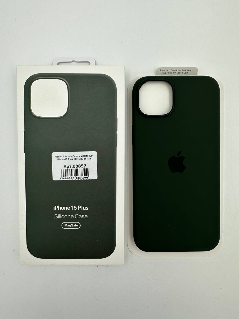 Чехол Silicone Case MagSafe с анимацией для iPhone15 Plus ЗЕЛЕНЫЙ (№5)