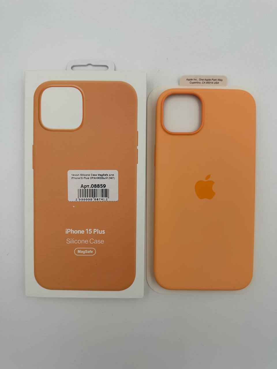 Чехол Silicone Case MagSafe с анимацией для iPhone15 Plus ОРАНЖЕВЫЙ (№7)