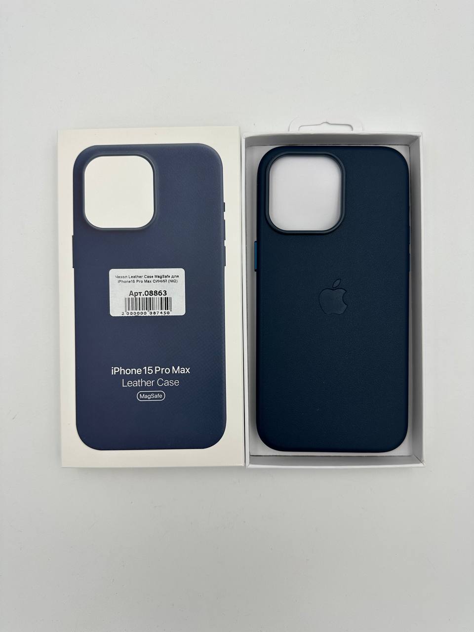 Чехол Leather Case MagSafe с анимацией для iPhone15 Pro Max СИНИЙ (№2)