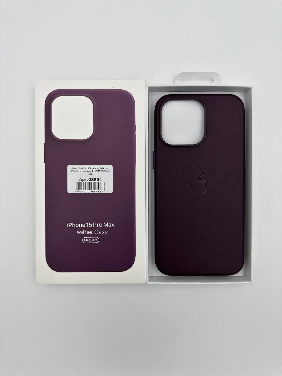 Чехол Leather Case MagSafe с анимацией для iPhone15 Pro Max ФИОЛЕТОВЫЙ (№3)