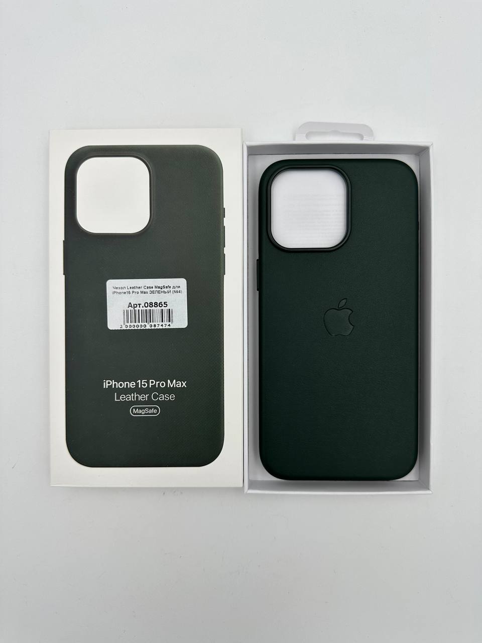 Чехол Leather Case MagSafe с анимацией для iPhone15 Pro Max ЗЕЛЕНЫЙ (№4)