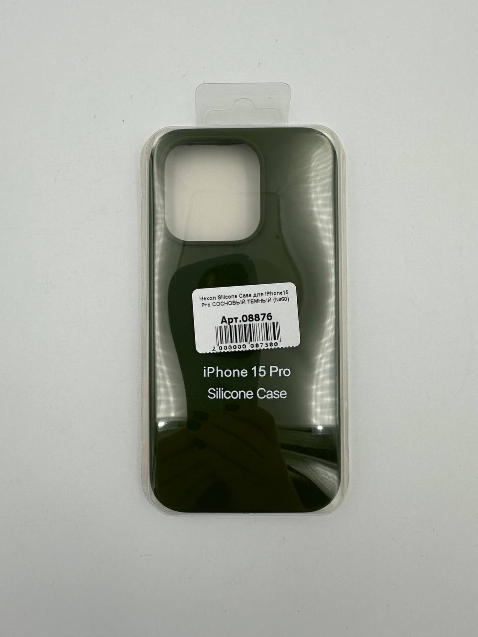 Чехол Silicone Case для iPhone15 Pro СОСНОВЫЙ ТЕМНЫЙ (№60)