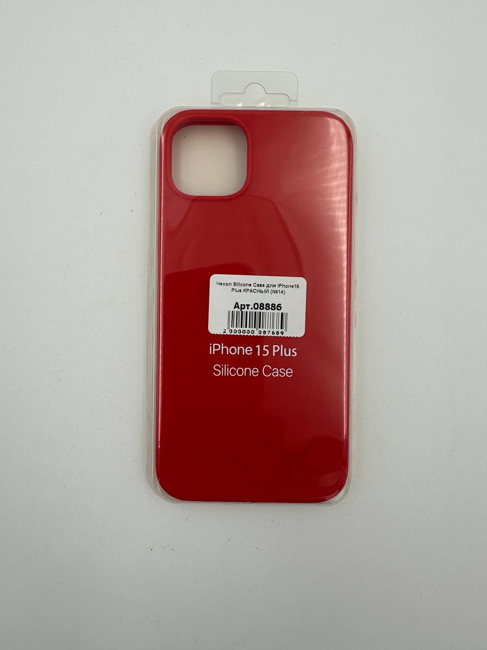 Чехол Silicone Case для iPhone15 Plus КРАСНЫЙ (№14)