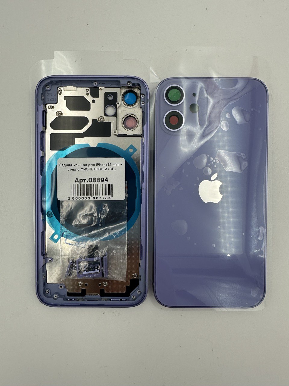 Задняя крышка для iPhone12 mini + стекло ФИОЛЕТОВЫЙ (СЕ)
