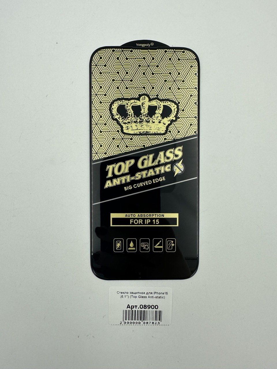 Стекло защитное для iPhone16/15Pro/15 (6.1") (Top Glass Anti-static)
