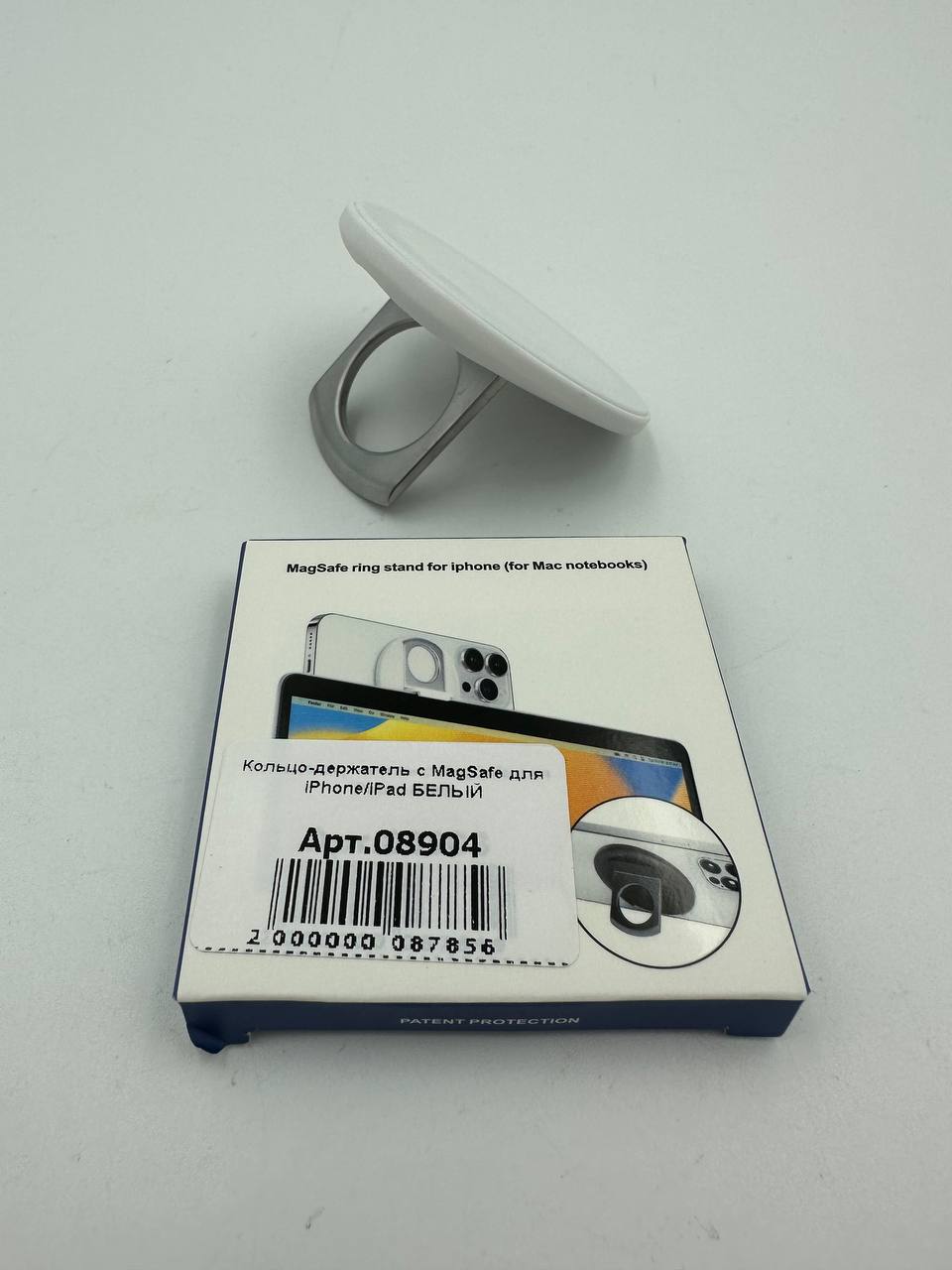 Кольцо-держатель с MagSafe для iPhone/iPad БЕЛЫЙ