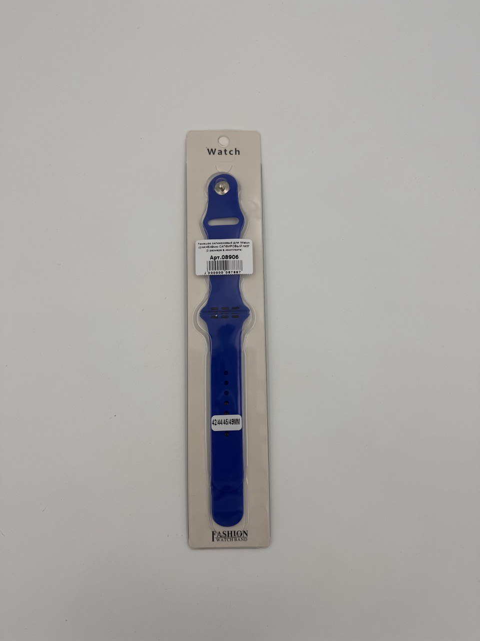 Ремешок силиконовый для iWatch 42/44/45/49мм САПФИРОВЫЙ №37 (2 размера в комплекте)