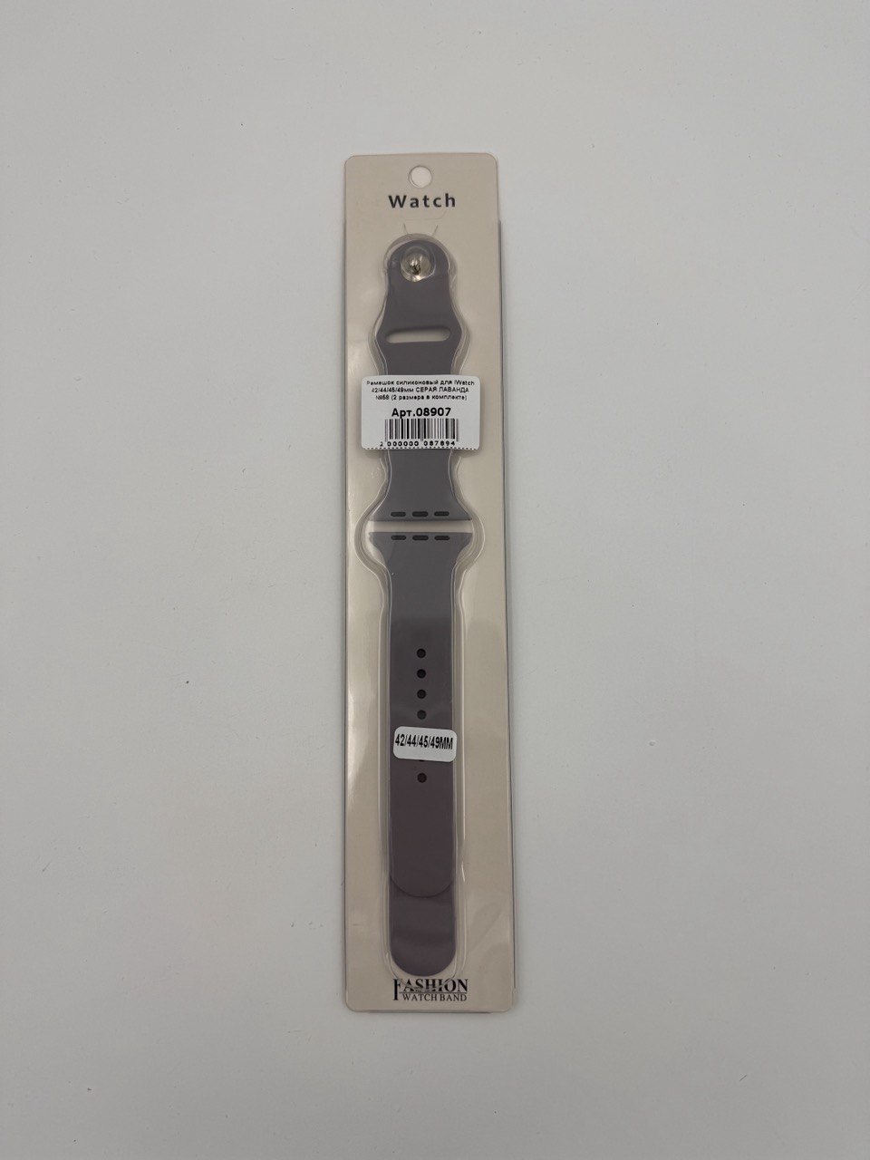 Ремешок силиконовый для iWatch 42/44/45/49мм СЕРАЯ ЛАВАНДА №58 (2 размера в комплекте)