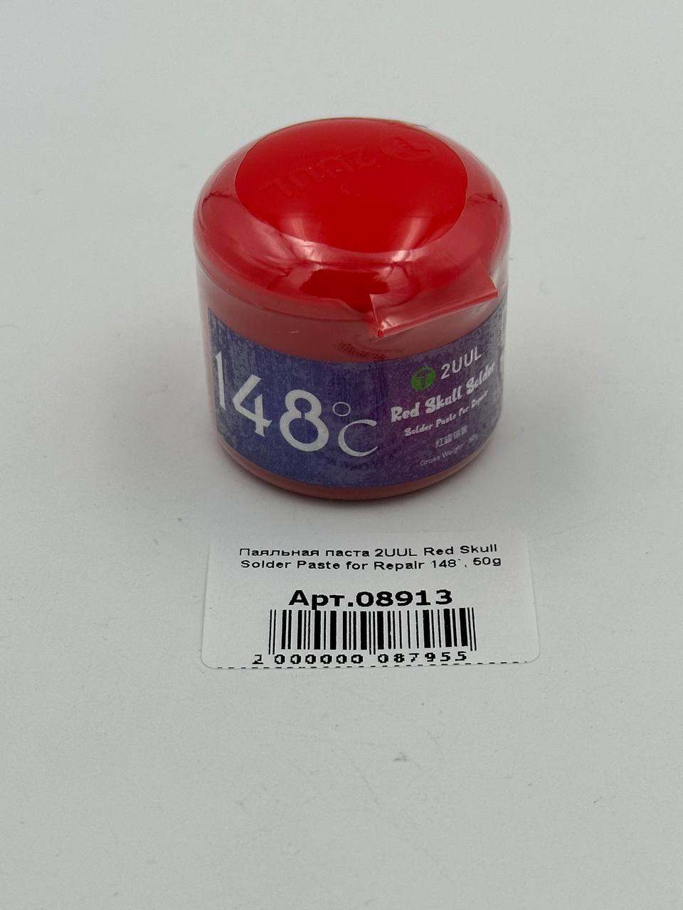 Паяльная паста 2UUL Red Skull Solder Paste for Repair 148`, 50g