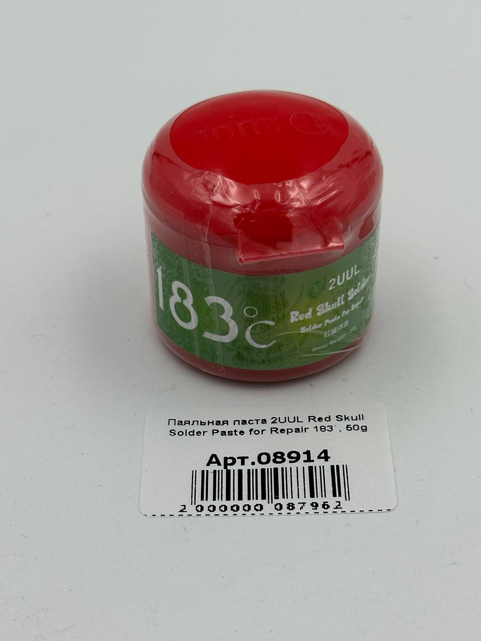 Паяльная паста 2UUL Red Skull Solder Paste for Repair 183`, 50g