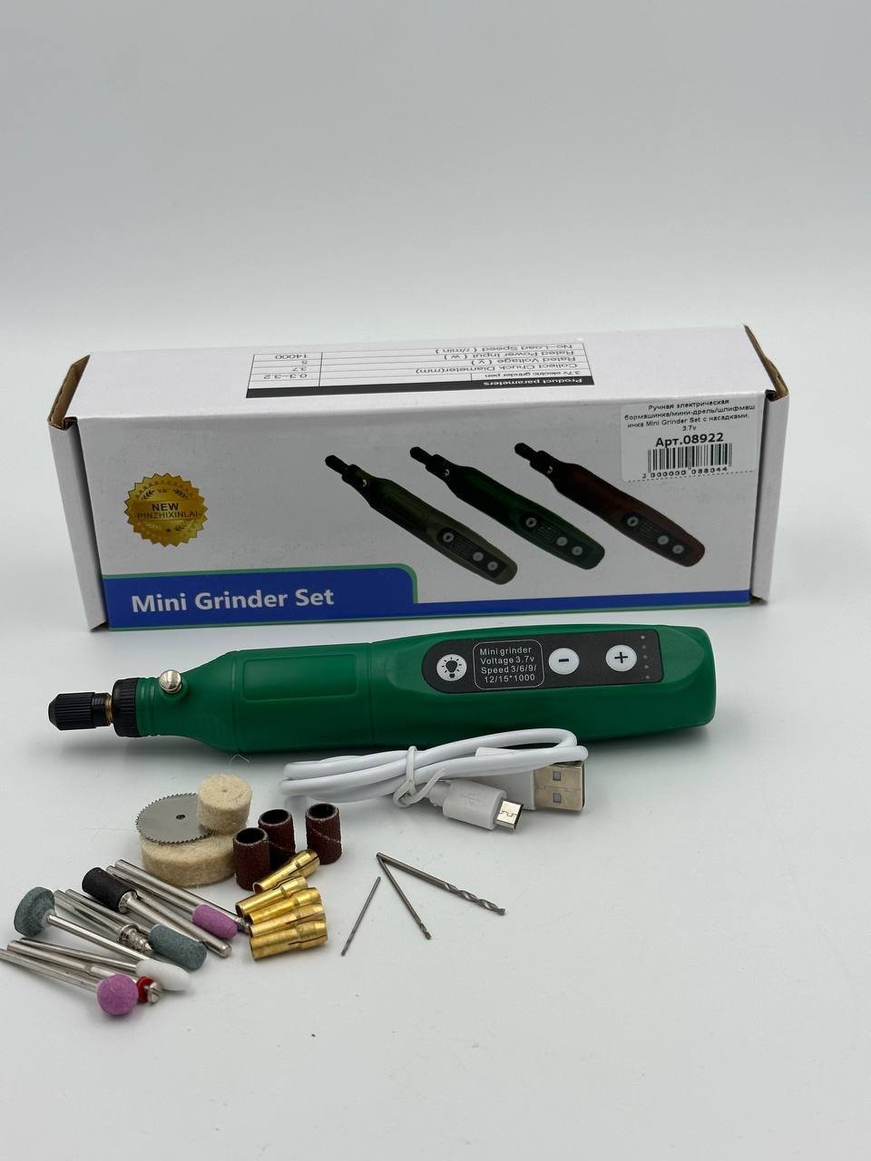 Ручная электрическая бормашинка/мини-дрель/шлифмашинка Mini Grinder Set с насадками, 3.7v