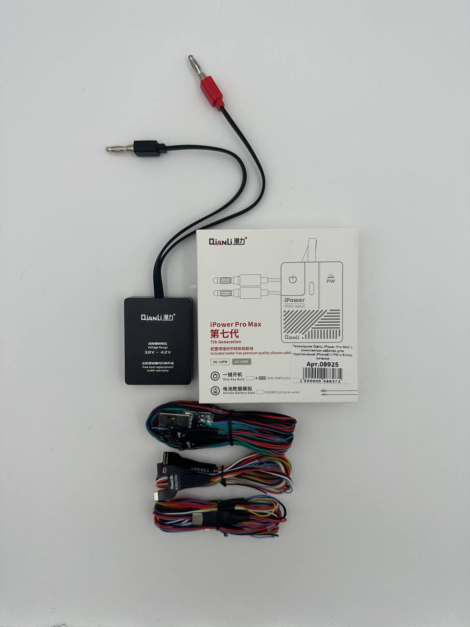 Переходник QianLi iPower Pro MAX с комплектом кабелей для подключения iPhone6-14PM к блоку питания