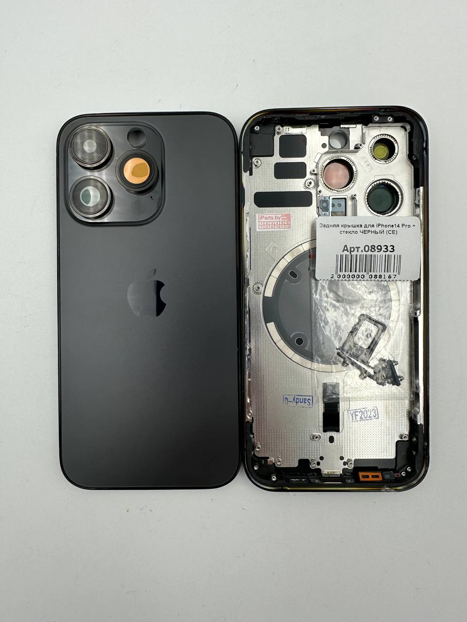 Задняя крышка для iPhone14 Pro + стекло ЧЕРНЫЙ (СЕ)