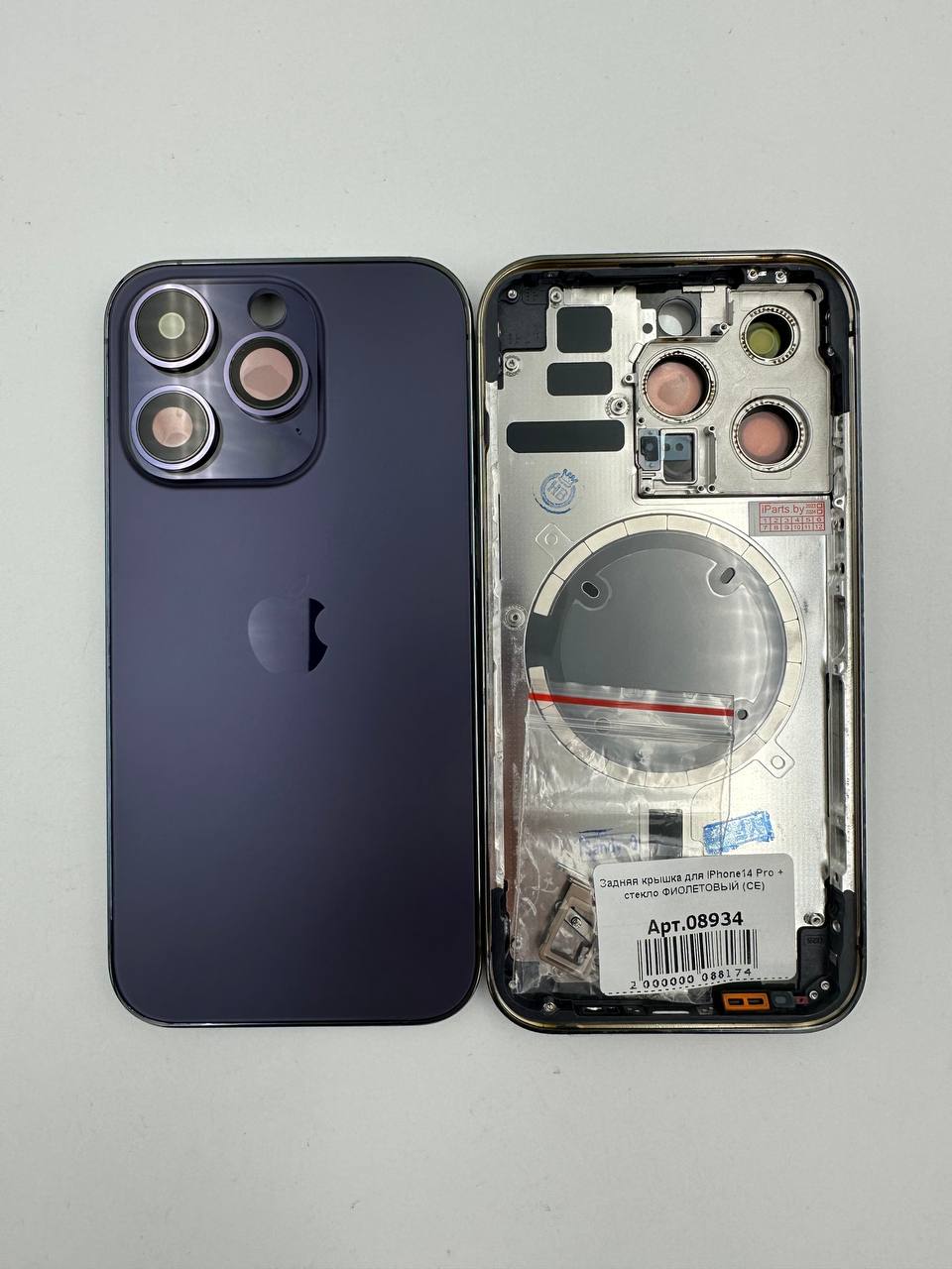Задняя крышка для iPhone14 Pro + стекло ФИОЛЕТОВЫЙ (СЕ)