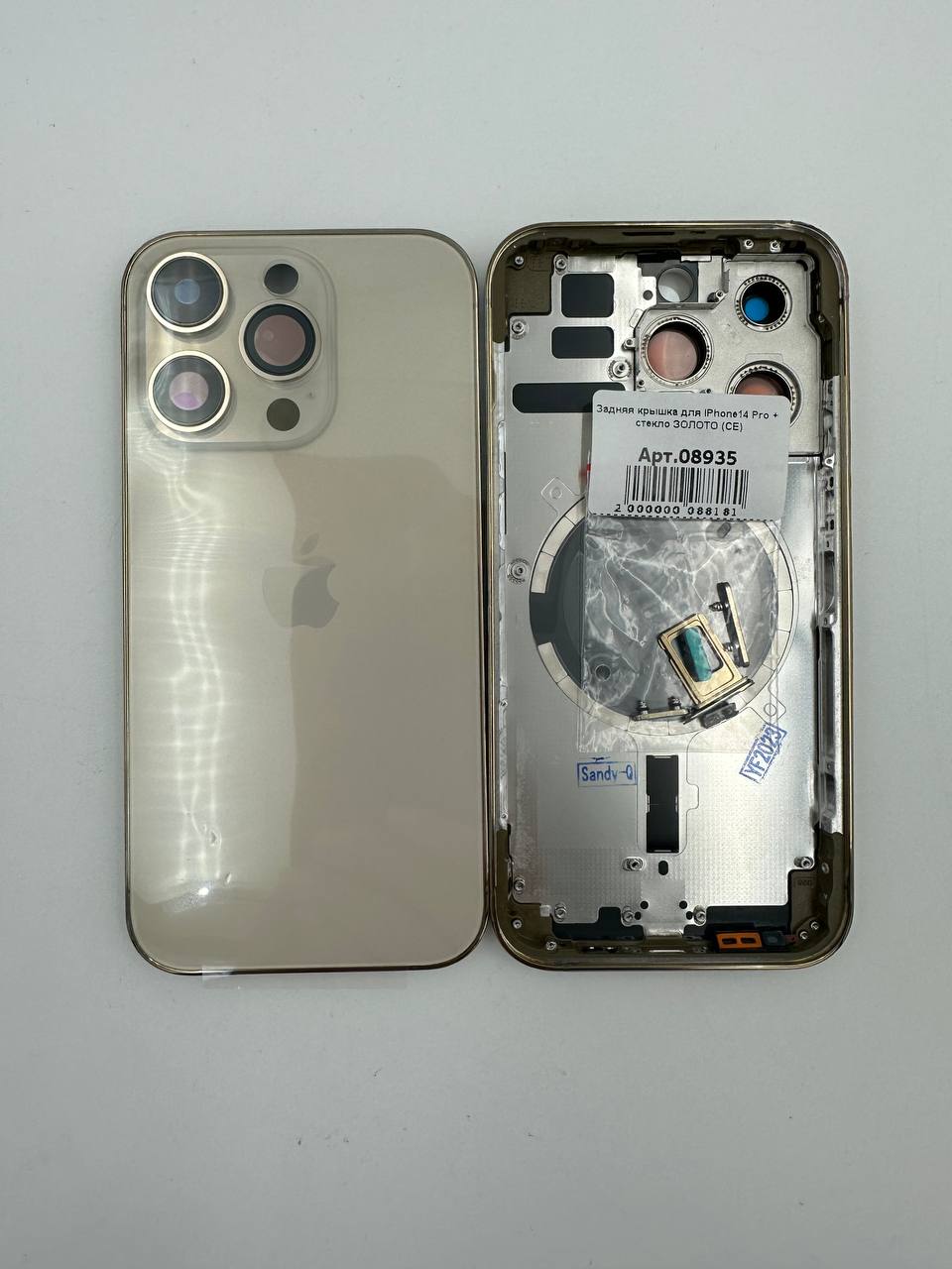 Задняя крышка для iPhone14 Pro + стекло ЗОЛОТО (СЕ)