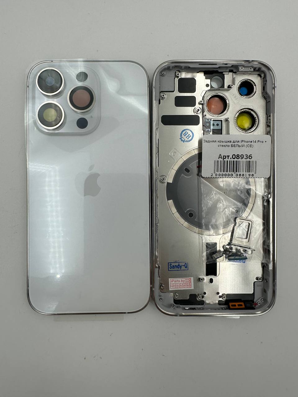 Задняя крышка для iPhone14 Pro + стекло БЕЛЫЙ (СЕ)