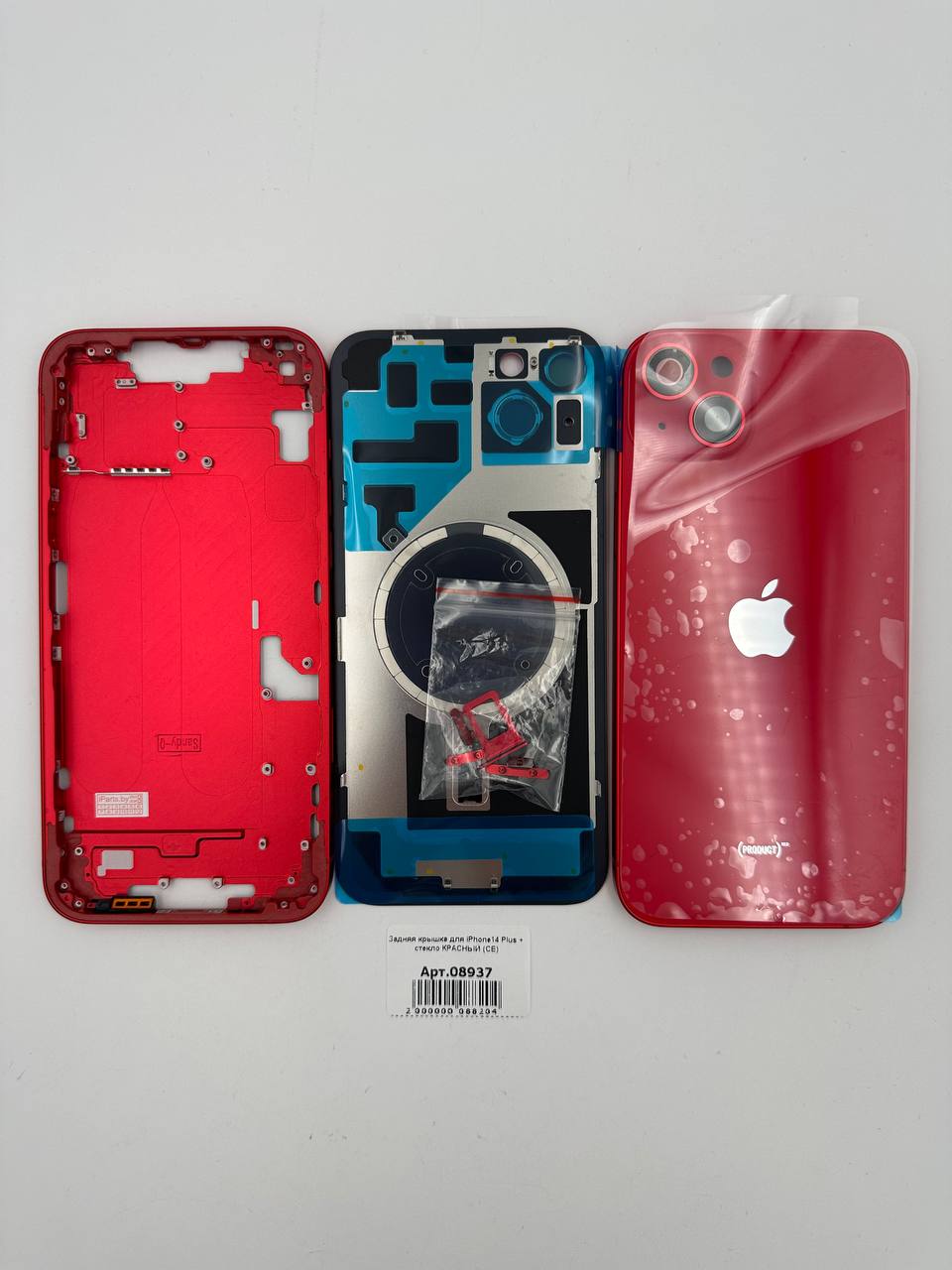 Задняя крышка для iPhone14 Plus + стекло КРАСНЫЙ (СЕ)