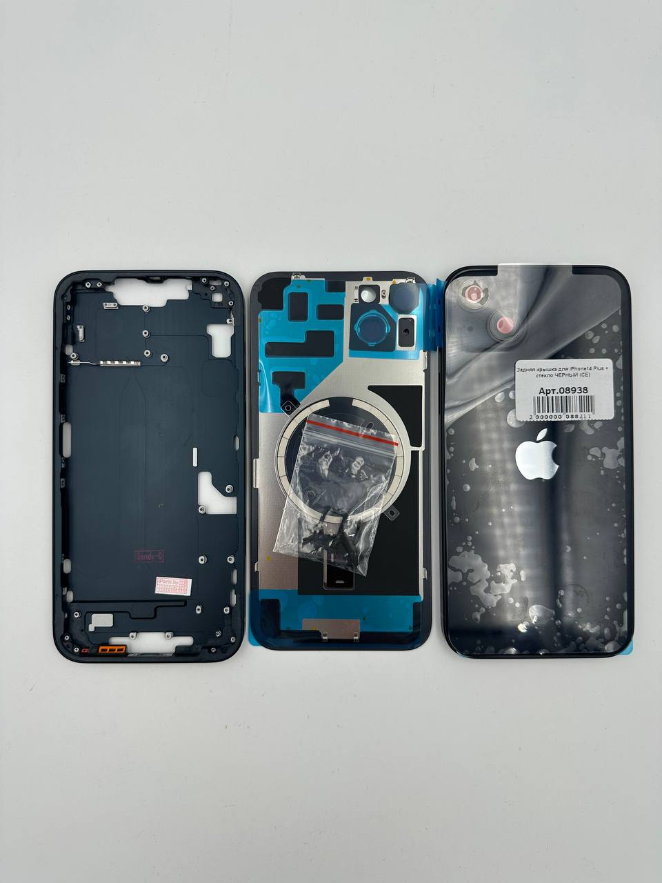 Задняя крышка для iPhone14 Plus + стекло ЧЕРНЫЙ (СЕ)