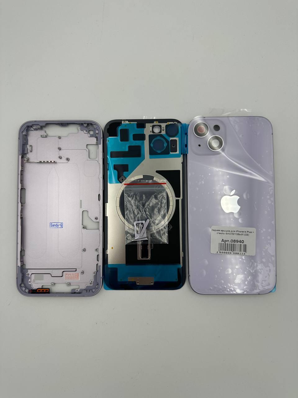 Задняя крышка для iPhone14 Plus + стекло ФИОЛЕТОВЫЙ (СЕ)